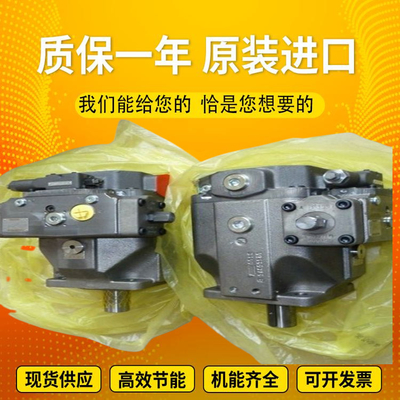 PGH4-2X/020LR11VU2		PGH5-3X/160RR11VU2 Rexrothinternalgearpumpwithcastironandlownoise