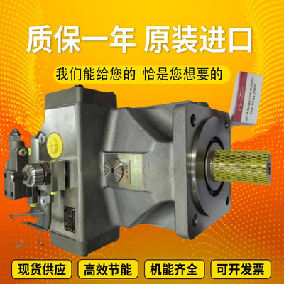 PGH5-3X/160RR11VU2		PGH4-2X/080RE47VU2 RexrothPGHseriesgearhigh-pressureoilpumpductileiron
