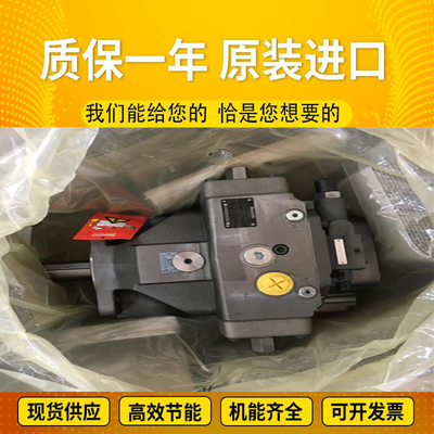 PGH5-2X/125RE11VU2-A445		PGH5-2X/100LE11VU2 RexrothPGHseriesgearhigh-pressureoilpumpductileiron