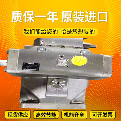 PGH3-2X/013RE07VU2		PGH4-2X/080RR07VU2 OriginalRexrothPGHseriesgearpumpcoalminesteelplantexcavator