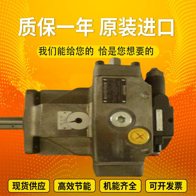 A4VSO355LR2/22R-VZB13N00		A4VSO125DRG/30L-PPB13N00 RexrothpistonpumpvariabledisplacementproducedinGermany