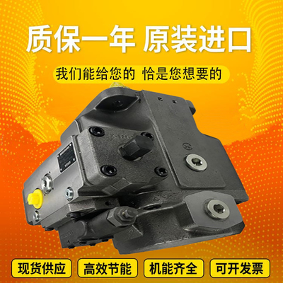 PGH5-3X/100RE11VE4		PGH4-2X/040RE18VE4 RexrothGearPumpCastIronHighPressureSteelPlantCoalMine