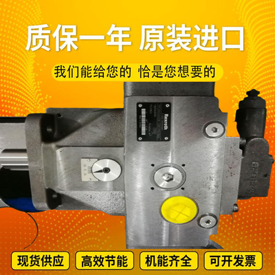 A4VSO355EO2/22R-VPB13N00		A4VSO125EO2/30L-PPB25N00 RexrothpistonpumpvariabledisplacementproducedinGermany
