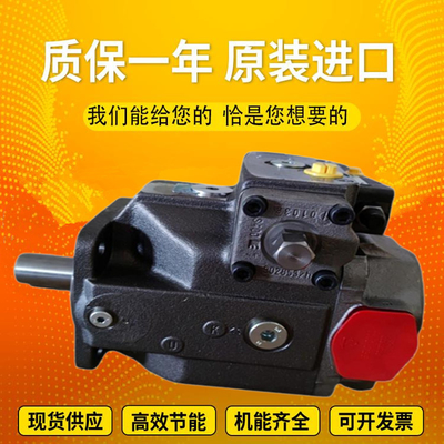 A4VSO180DR/22R-VZB13N00		A4VSO250LR2G/30R-VPB25N00 Rexrothvariabledisplacementpistonpumpcastironspotinventory