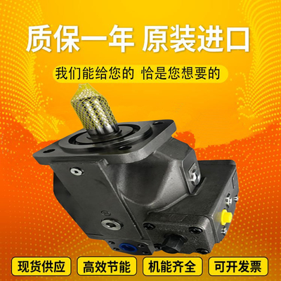 A4VSO71LR2G/10R-PZB13N00		A4VSO71EO1/30R-VZB13N00 Rexrothvariabledisplacementpistonpump
