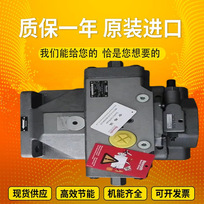 A4VSO125EO2/22L-VZB25N00		A4VSO250EO1/30L-PPB25N00 Rexrothvariabledisplacementpistonpump