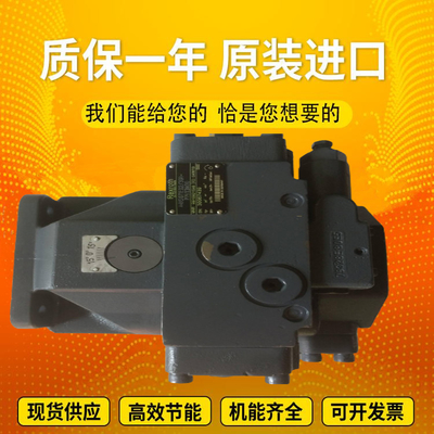 PGH2-2X/005		PGH4-2X/040RR18VU2 GermanmadeRexrothPGHserieshigh-pressureoilpump