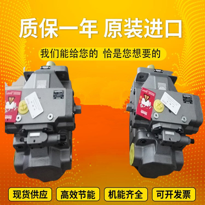 A4VSO500EO2/22R-VZB13N00		A4VSO250DR/30L-PPB13N00 GermanRexrothplungerpumpformining