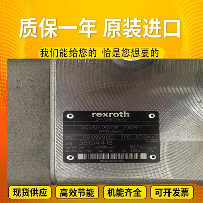 A4VSO40EO2/10R-PZB13N00		A4VSO71DRG/30R-PZB13N00 Rexrothvariabledisplacementpistonpumpcastironspotinventory