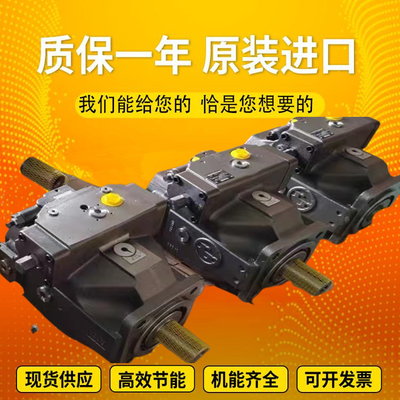 A4VSO250LR2/22L-PPB25N00		A4VSO500DRG/30L-PPB13N00 GermanRexrothhigh-pressureplungerpumpinstock