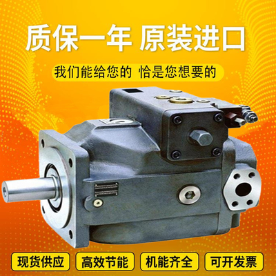 A4VSO71DRG/10R-PZB13N00		A4VSO125LR2G/30R-PPB13N00 GermanRexrothplungerpumpformining