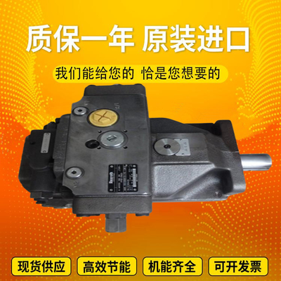 A4VSO125DFR/22R-VPB25N00		A4VSO180EO1/30R-PPB13N00 RexrothpistonpumpvariabledisplacementproducedinGermany