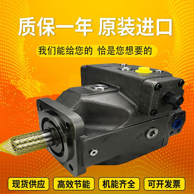 PGH5-2X/080LR11VU2PGH5-2X/250RE07VE4 Original Rexroth PGH Series Gear Pump Coal Mine Steel Plant Excavator