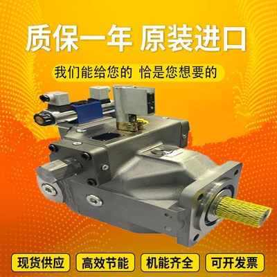 A4VSO180EO2/22L-PPB13N00		A4VSO355DRG/30L-PPB13N00 ExcavatorplungerpumpmotorRexroth