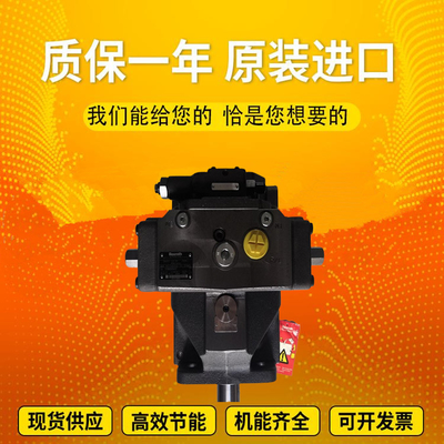 PGH4-2X/020LR11VU2		PGH5-3X/160RR11VU2 Rexrothinternalgearpumpwithcastironandlownoise