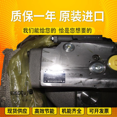 A4VSO180LR2/22R-PPB13N00		A4VSO250DRG/30R-PZB13N00 RexrothpistonpumpvariabledisplacementproducedinGermany