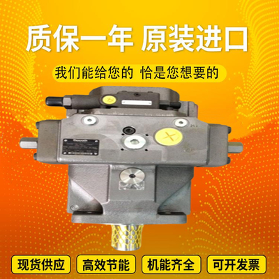 PGH4-2X/100RE07VE4		PGH5-3X/063RR11VU2 TheGermanmadeRexrothPGHserieshigh-pressureoilpumphaslownoiseandstableperformance,suitableforvariousmedia