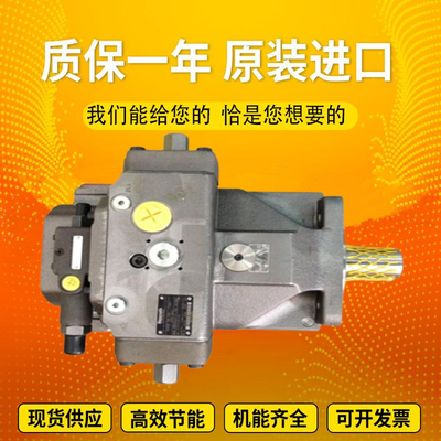 A4VSO71DFR/10L-PPB13N00		A4VSO180DR/30R-PPB13N00 ExcavatorplungerpumpmotorRexroth
