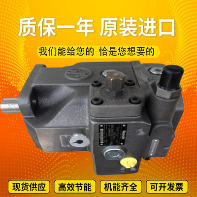PGH4-2X/032RR11VU2		PGH4-2X/020LE11VU2 RexrothPGHseriesgearhigh-pressureoilpumpductileiron