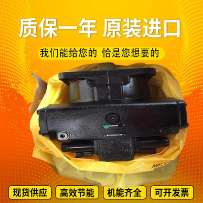A4VSO40DFR/10L-PPB13N00		A4VSO71EO2/30R-PZB13N00 GermanRexrothplungerpumpformining