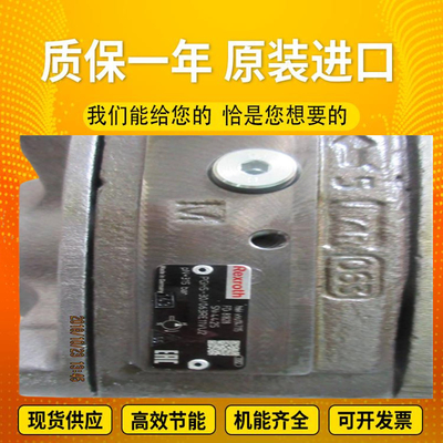 PGH4-2X/040LR18VU2		PGZ4-1X/020RT07VU2R901230021 TheGermanmadeRexrothPGHserieshigh-pressureoilpumphaslownoiseandstableperformance,suitableforvariousmedia