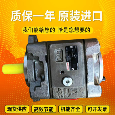 PGH5-3X/080RR11WU2		PGH4-3X/032RE11VE4 GermanmadeRexrothPGHserieshigh-pressureoilpump