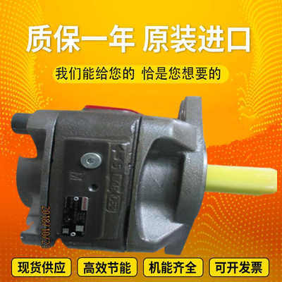 PGH5-2X/125RE11VE4		PGH4-2X/063RE07VE4 RexrothGearPumpCastIronHighPressureSteelPlantCoalMine