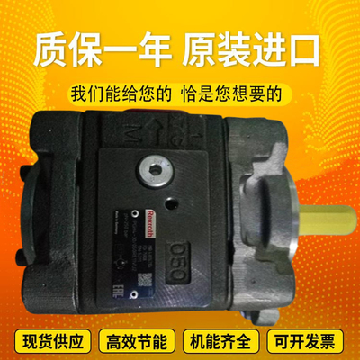 PGH2-1X/006RF47MK0		PGH2-1X/008LF07MK0 Rexrothinternalgearpumpwithcastironandlownoise