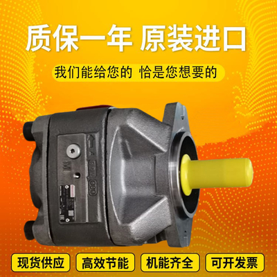 PGH3-1X/013RE07ME4		PGZ5-1X/063RT07VU2R901230045 TheGermanmadeRexrothPGHserieshigh-pressureoilpumphaslownoiseandstableperformance,suitableforvariousmedia
