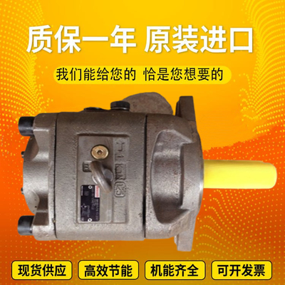 PGH2-2X/005		PGH4-2X/040RR18VU2 GermanmadeRexrothPGHserieshigh-pressureoilpump