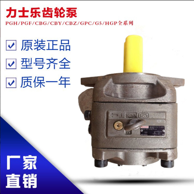 PGH4-2X/050RE11VU2PGZ4- 1X/032RR07VB3R901230027 Rexroth PGH Series Gear High-Pressure Oil Pump Ductile Iron