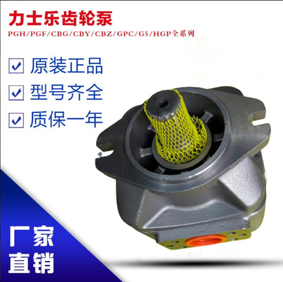 PGH4-2X/025	PGF2-2X/006RL20VM Original Rexroth PGH Series Gear Pump Coal Mine Steel Plant Excavator