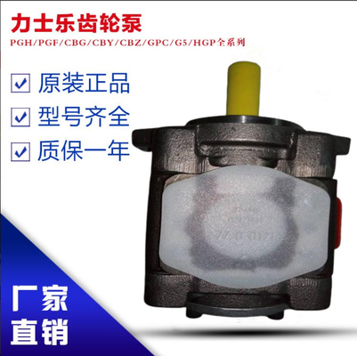 PGH5-2X/100RE11VU2		PGH2-2X/005RE07VU2 GermanmadeRexrothPGHserieshigh-pressureoilpump