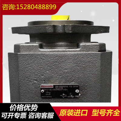 PGH3-2X/016		PGH3-1X/016RF07MK0 TheGermanmadeRexrothPGHserieshigh-pressureoilpumphaslownoiseandstableperformance,suitableforvariousmedia