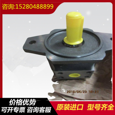 PGH3-2X/016LE07VU2 PGH2-1X/008RE47MU2 Rexroth PGH Series Gear High-Pressure Oil Pump