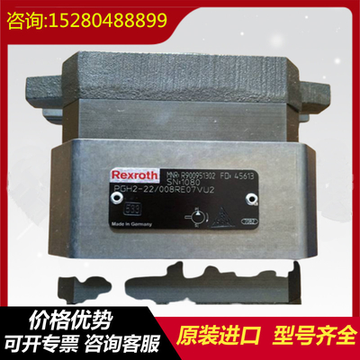 PGH4-2X/100		PGH5-2X/125RR11VU2 OriginalRexrothPGHseriesgearpumpcoalminesteelplantexcavator