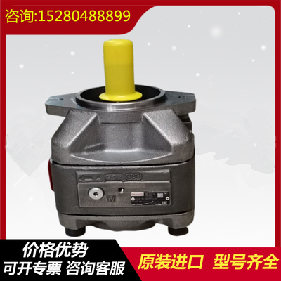 PGH4-21/050RE11VU2		PGZ5-1X/100RA07VE4R901230052 Rexrothinternalgearpumpwithcastironandlownoise