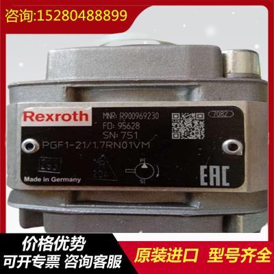 PGH4-2X/080	PGH5-2X/100RR11VU2 Rexroth PGH Series High-Pressure Oil Pump