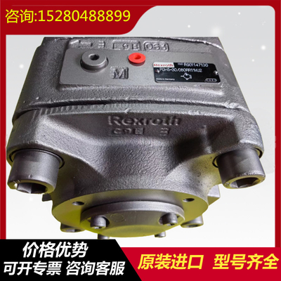 PGH5-3X/100RE11VE4		PGH4-2X/040RE18VE4 RexrothGearPumpCastIronHighPressureSteelPlantCoalMine