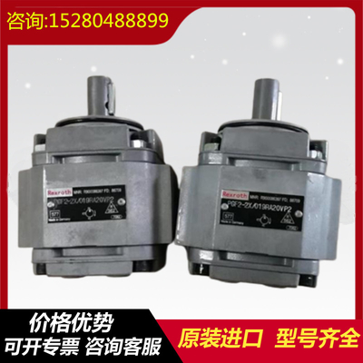 PGH4-2X/032RR11VU2		PGH4-2X/020LE11VU2 RexrothPGHseriesgearhigh-pressureoilpumpductileiron