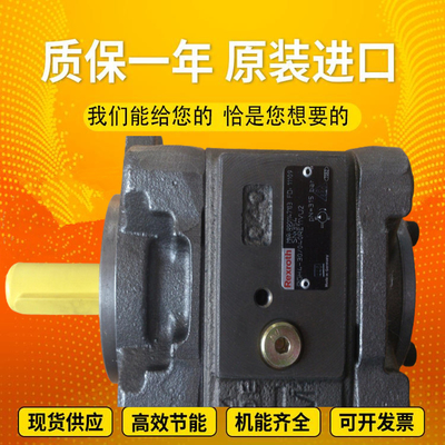 PGH4-2X/080LR07VU2		PGH3-2X/011RR07VU2 Rexrothinternalgearpumpwithcastironandlownoise