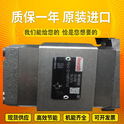 PGH4-2X/025LF18VK0		PGZ4-1X/050RR07VB3R901230035 GermanmadeRexrothPGHserieshigh-pressureoilpump