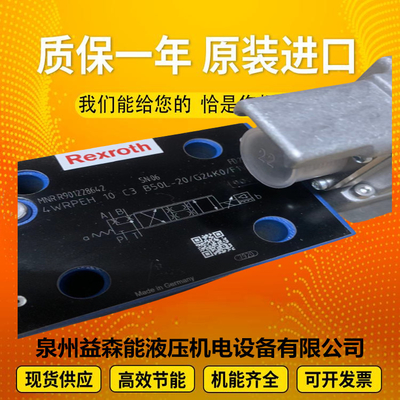 R983034452	LC16DB20A7X/ Rexroth   proportional  valve  solenoid  valve  hydraulic  pump  plunger  pump  gear  pump