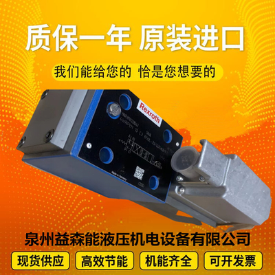 A11VLO260DRG/11L-NZD12K02 A11VLO260LR/11R-NZD12K07 Rexroth Hydraulic Valve