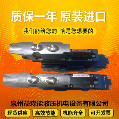 R900931485	4WRAE6E30-2X/G24N9K31/F1V Rexroth   series  original  hydraulic  proportional  valve  hydraulic  vane  pump
