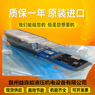 R902039225 A11VLO190LRD/11R+A11VLO190LRD/11R+AZPF-S Original Excavator Plunger Pump High Pressure