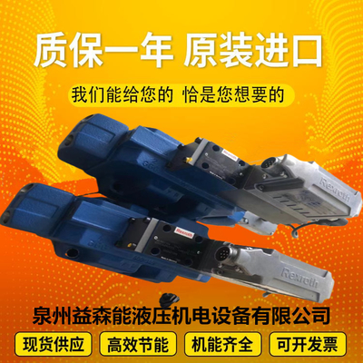 R902088088 A11VLO190LRDU2/11+A10VO28DR/31-K Hydraulic Pump For Rexroth High Pressure Excavator