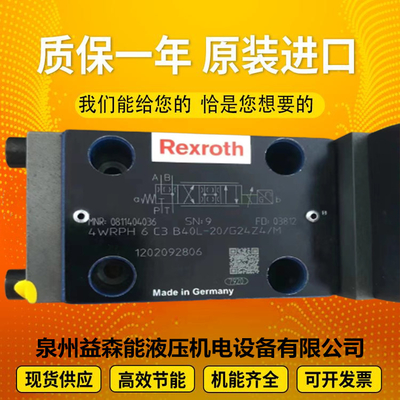 R901057060	VT-VRPA1-151-1X/V0/0 Rexroth   series  plunger  pump  hydraulic  valve