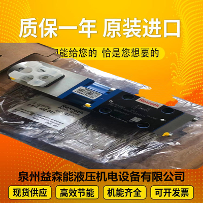 R902473184	AA10VSO71DFR1/31R-VPA42N00 Original   Rexroth  Hydraulic  Valve  Hydraulic  Pump  Full  Series