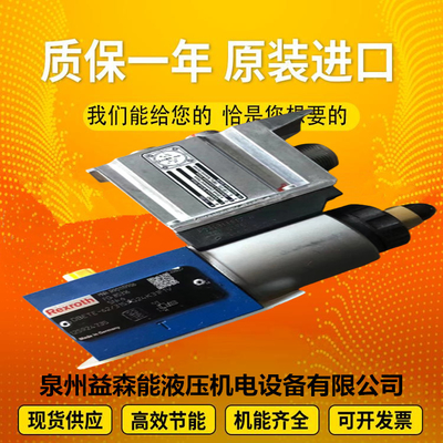 R902155732 A11VLO190LRDS/11R+A11VO145LRDS/11R پمپ فشار بالا